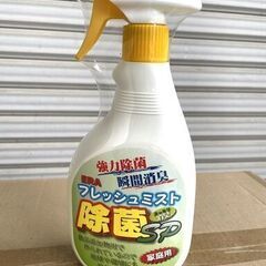 除菌スプレー/ＥＲＡ/500ml/12本/次亜塩素ナトリウム