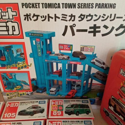 トミカまとめ買いセット！