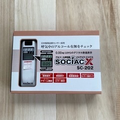 アルコール　検知器　アルコールチェッカー