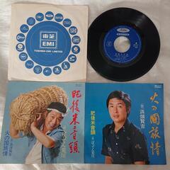 【美品】ばってん荒川 EPレコード『肥後米音頭』浜畑賢吉『火の國旅情』