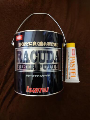 イサム塗料→ラクーダファイバーパテ＋専用ハードナー