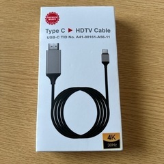 HDMI 
HDケーブル携帯画像をテレビで視聴