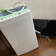 洗濯機、テレビ