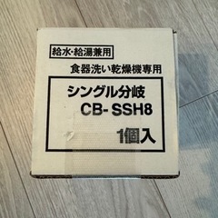 パナソニック【Panasonic】ナノイーX搭載 食器洗い乾燥機 5人用