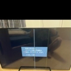 50型液晶
テレビ 