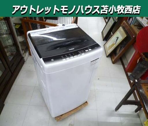 洗濯機 4.5kg 2022年製 Haier JW-U45HK 全自動 1人暮らし 単身 家電 