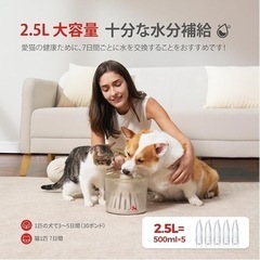 猫 犬　自動給水器 水飲み器 大容量 多頭飼い 水洗い可能 2....