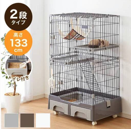 【1か月のみ使用】猫 ケージ 2段 コンパクト 収納型 ハンモック付