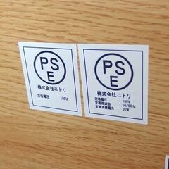 ニトリ 電動リクライニングベッド シングル マットレス付き 介護補助 ☆ 札幌市 北区 屯田 