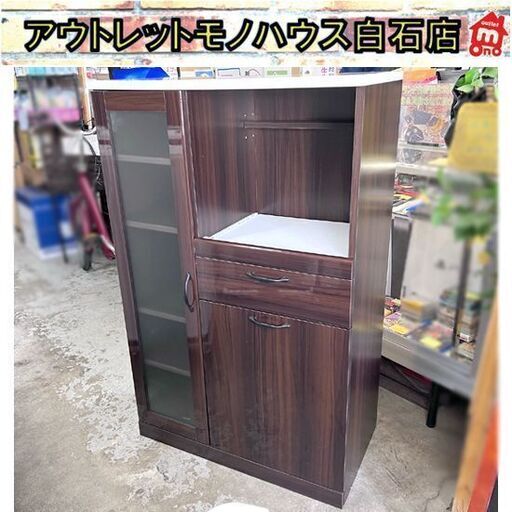 ニトリ レンジ台 ブリエ 幅75cm ブラウン ミドルレンジボード 食器棚 キッチン収納 ☆札幌市白石区 白石店