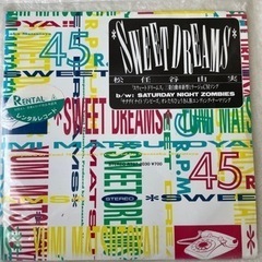 松任谷由実 レコード SWEET DREAMS