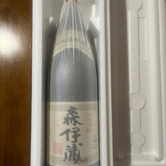 森伊蔵芋焼酎