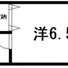 【敷金礼金0円】京田辺市三山木周辺の1Kアパート！共益費込…