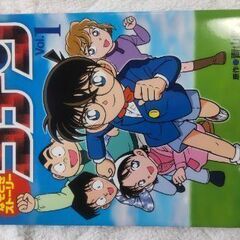 コナンなぞときストーリー