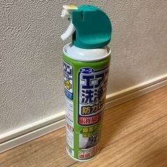 【ネット決済】未使用エアコン洗浄スプレー 防カビプラス 