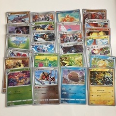 ポケカ　まとめ売り