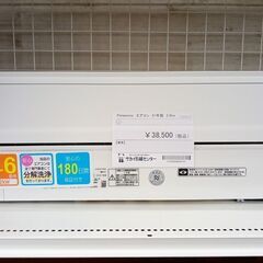 ★ジモティ割あり★ Panasonic ルームエアコン CS-E...