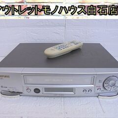 日立 ビデオデッキ V-F1 2000年製 リモコン付き ビデオ...