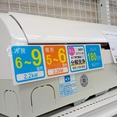 ☆ジモティ割あり☆ SHARP ルームエアコン AY-H22S-W 2.2kw 18年製 