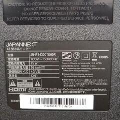 JAPANNEXT モニター43型 TJ4696