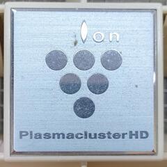 シャープ　プラズマクラスターイオン発生機　30畳まで対応