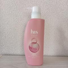 h＆s　コンディショナー