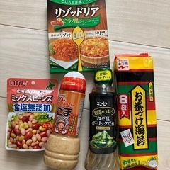 食品まとめて