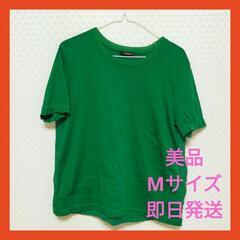 アペリティフ レディース Tシャツ 半袖 グリーン トップス Mサイズ