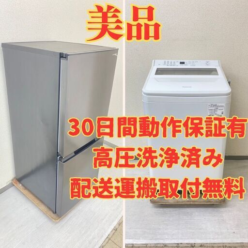 【国内人気】冷蔵庫SHARP 152L 2023年製 SJ-D15J-H 洗濯機Panasonic 8kg 2021年製 NA-FA80H9 KL13242 KC10830