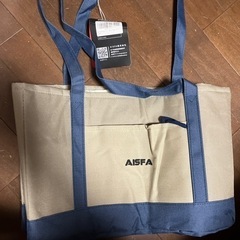 AISFA保温保冷バッグ新品未使用