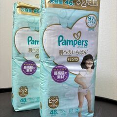 【パンツ ビッグサイズ】パンパース オムツ パンツ 肌へのいちば...