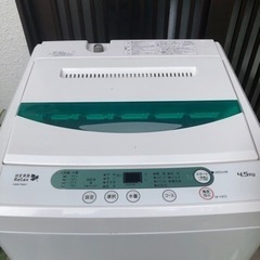 お届けできます！2017洗濯機ヤマダ電気4.5