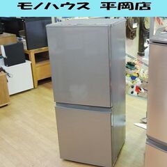 2ドア冷蔵庫 126L 2020年製 AQR-13J  AQUA...