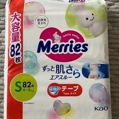 子供用品 ベビー用品 おむつ、トイレ用品