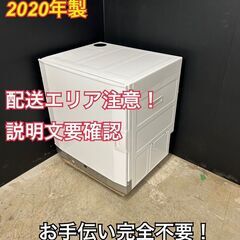 【送料無料】B022 リンナイ 乾燥機 RDT-52SA 2020年製