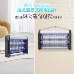 　電撃殺虫器 UV光源吸引式殺虫器 屋外 屋内 20W 省エネ ...