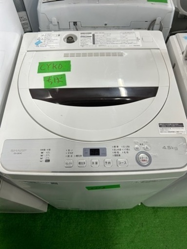 早い者勝ち大セール‼️‼️＋ご来店時、ガン×2お値引き‼️SHARP(シャープ) 2019年製 4.5kg 洗濯機