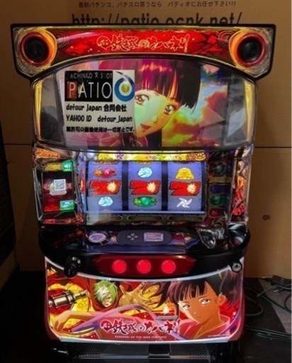 パチスロ