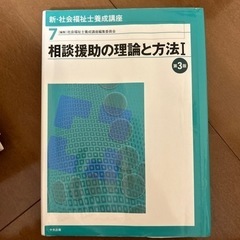 本　教科書