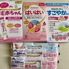 子供用品 ベビー用品 授乳、お食事用品