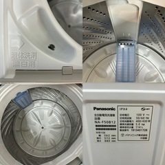 I301 🌈 Panasonic 洗濯機 （5.0㎏） ⭐ 動作確認済 ⭐ クリーニング済