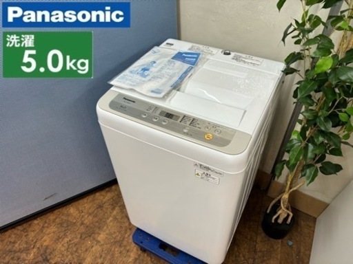 I301  Panasonic 洗濯機 （5.0㎏） ⭐ 動作確認済 ⭐ クリーニング済
