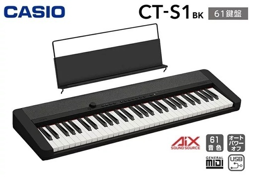 CASIO Casiotone CT-S1 ブラックとピアノスタンド