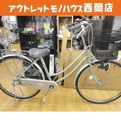 現状品 26インチ 自転車 3段変速 Hobilane カギ・ラ...