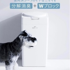 犬用　　消臭ペール　ゴミ箱　未使用品