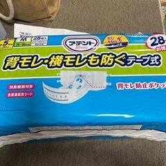 大人用おむつ、トイレ用品