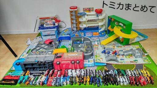 トミカまとめ売り