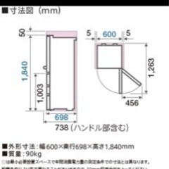 AQUA 冷蔵庫 415L  AQR-SV42H