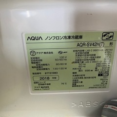 AQUA 冷蔵庫 415L  AQR-SV42H