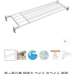 突っ張り棚 超強力 ワイド ホワイト RA-12 平安伸銅工業